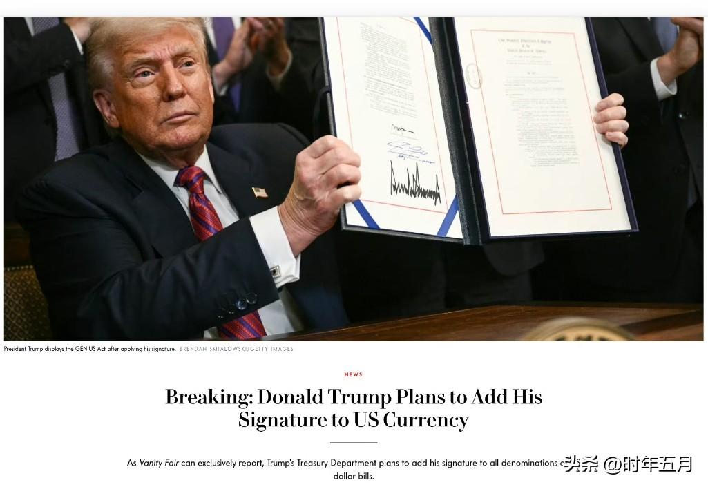 特朗普又在到处撒尿标记自己的存在了。
美国财政部表示将在所有面额的美元纸币上添加