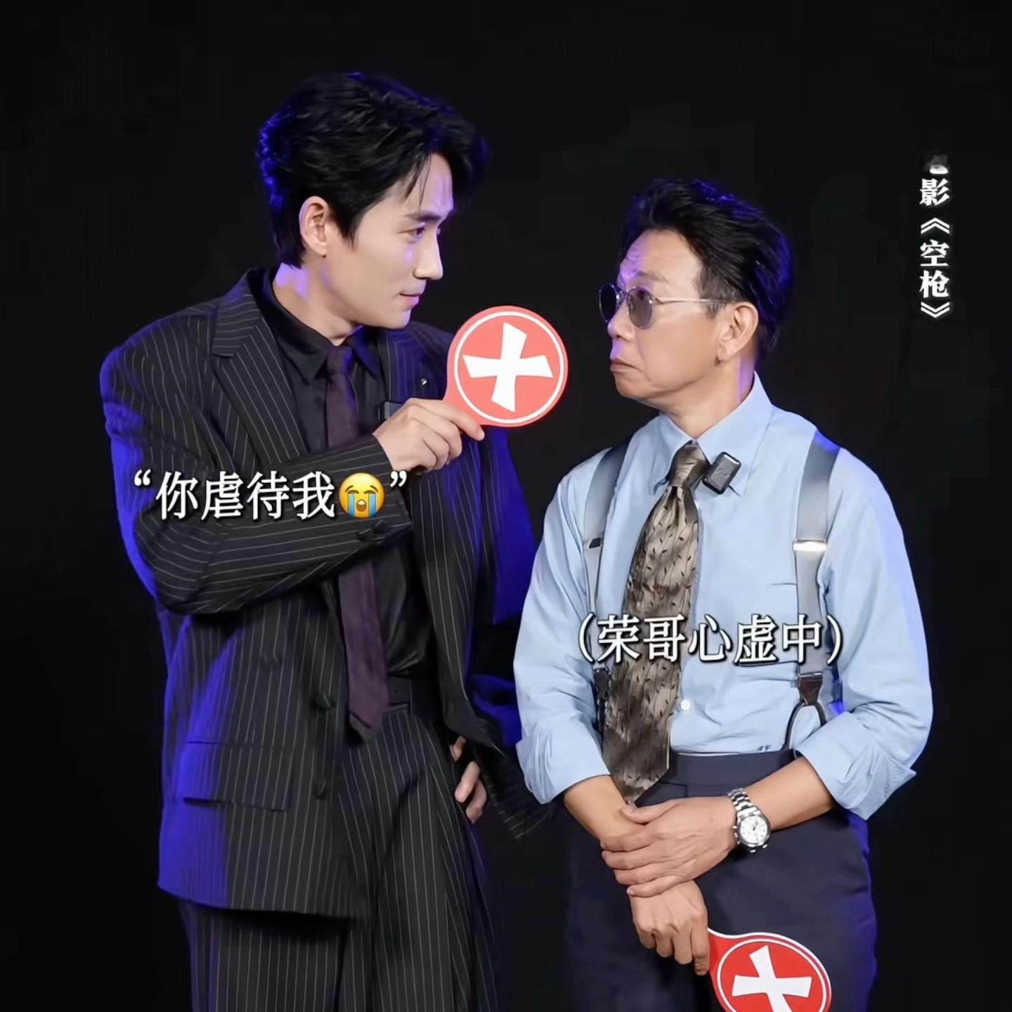 小猪谴责 ​​​