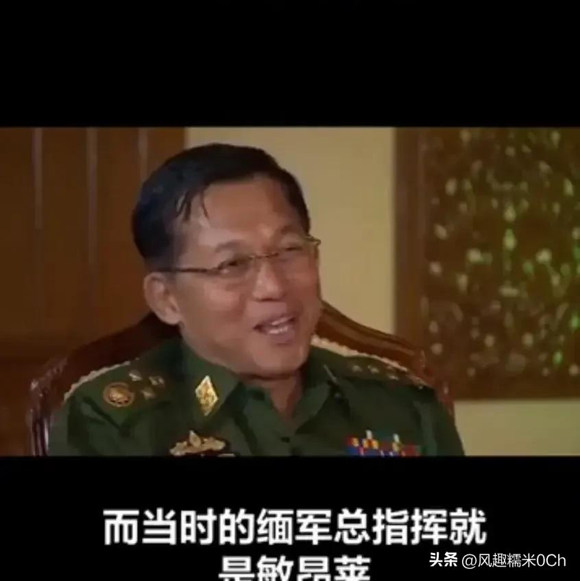 敏昂莱的局势变得紧迫。缅甸可能会陷入四分五裂的状态，而这一切都是由他自己造成的。