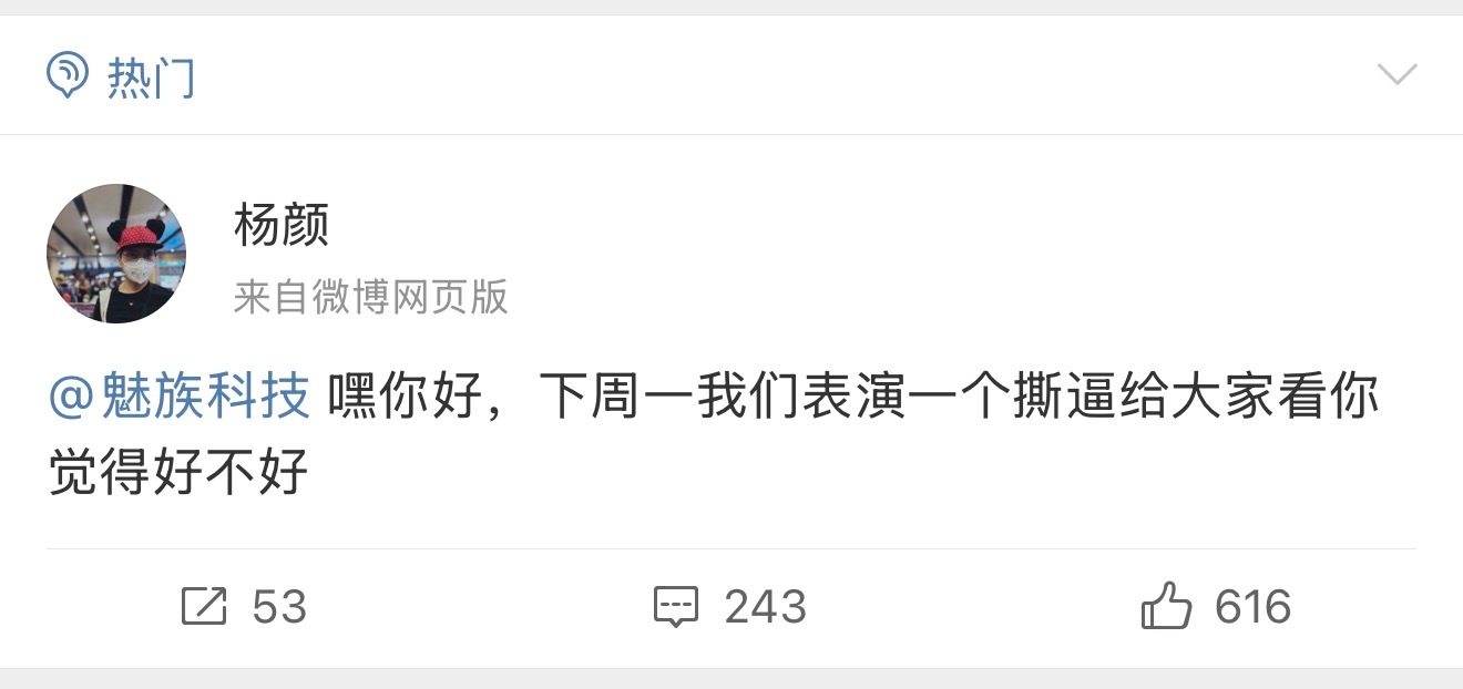 这是咋了？合作没给钱吗？[疑问][疑问]  ​​​
