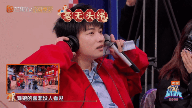 李一桐鱼一般的记忆你好星期六 刚结束示范就失忆，李一桐这反应也太真实太可爱了！ 