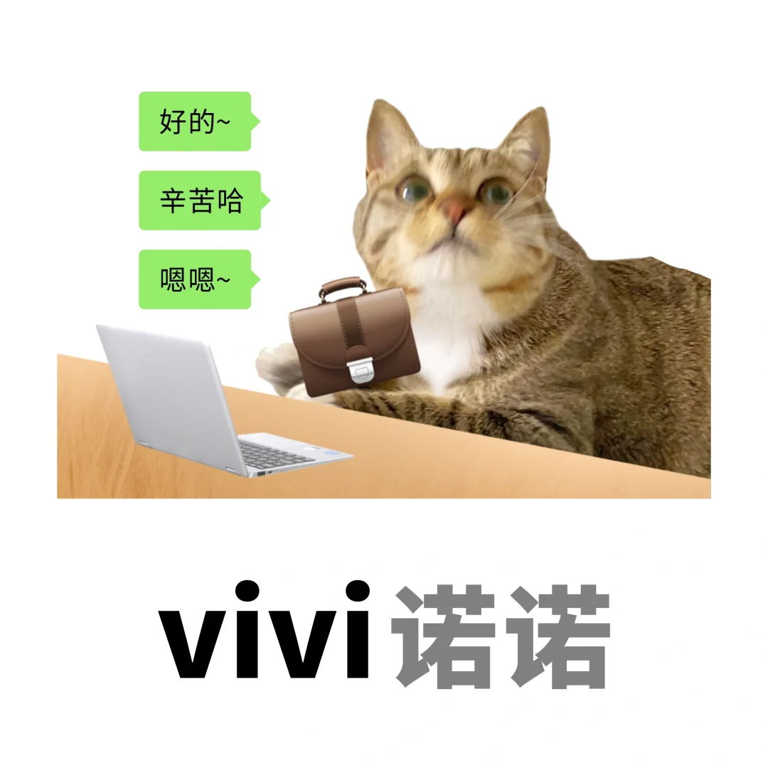 打工人英文名谐音梗工牌头像