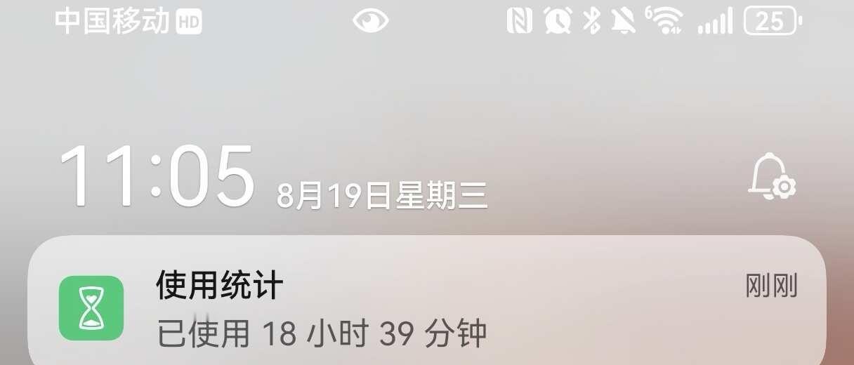 七夕和老手机过
眼睛瞎在手机上😡手也烂在手机上😎脑子用在手机上😍脊椎疼在手