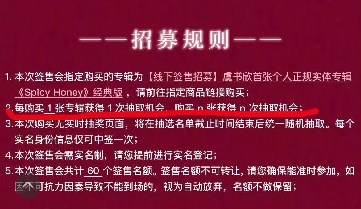 虞书欣粉丝每次等来见面会怎么都是卖专辑这种？哈哈哈哈，这算双向奔赴吗？演都不演了