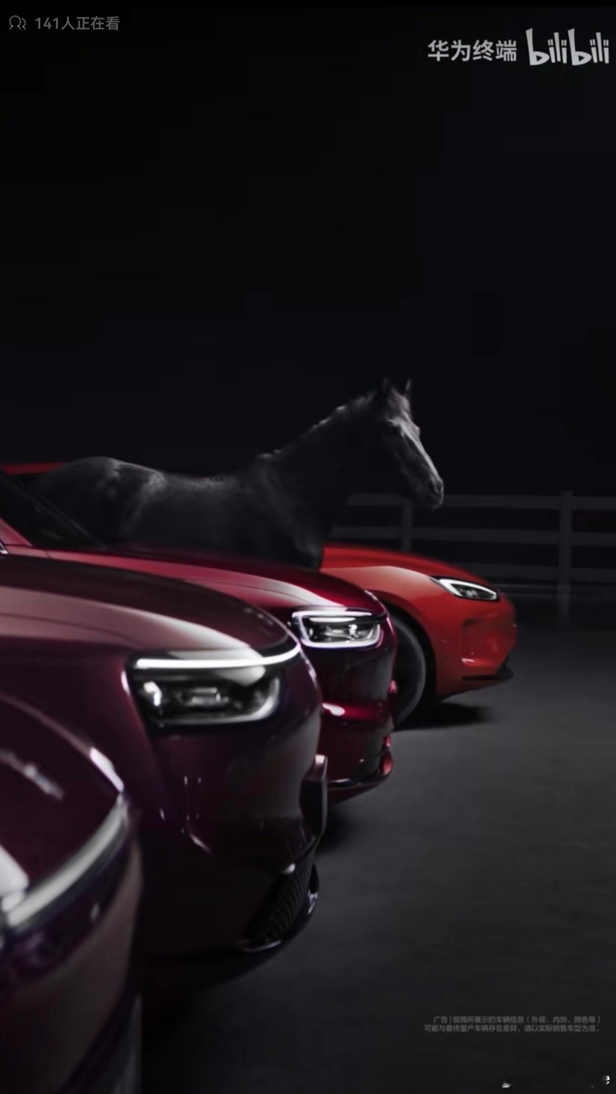 余承东放话，新锐王牌春季来袭🫧华为官宣｜M6定档春天问界56789正式凑齐✨五