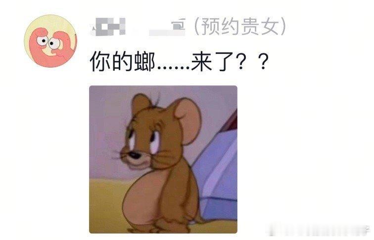 陈都灵你的螂来了 从变成陈都灵粉丝的那一刻我就变成了小强，陈都灵！你的🐺来了～