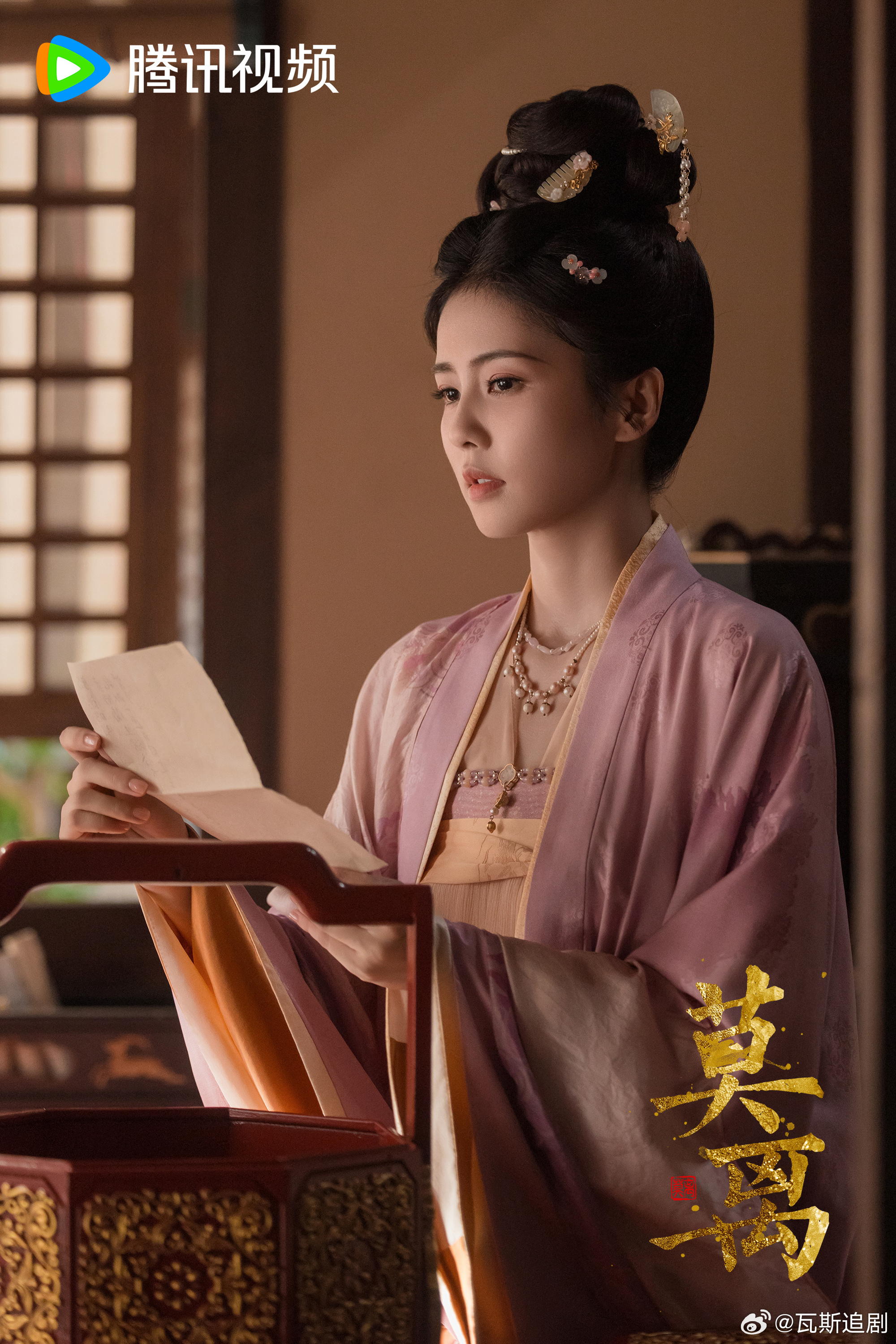 莫离 更新40集资源 4K+1080（先👍🏻后取）大结局 