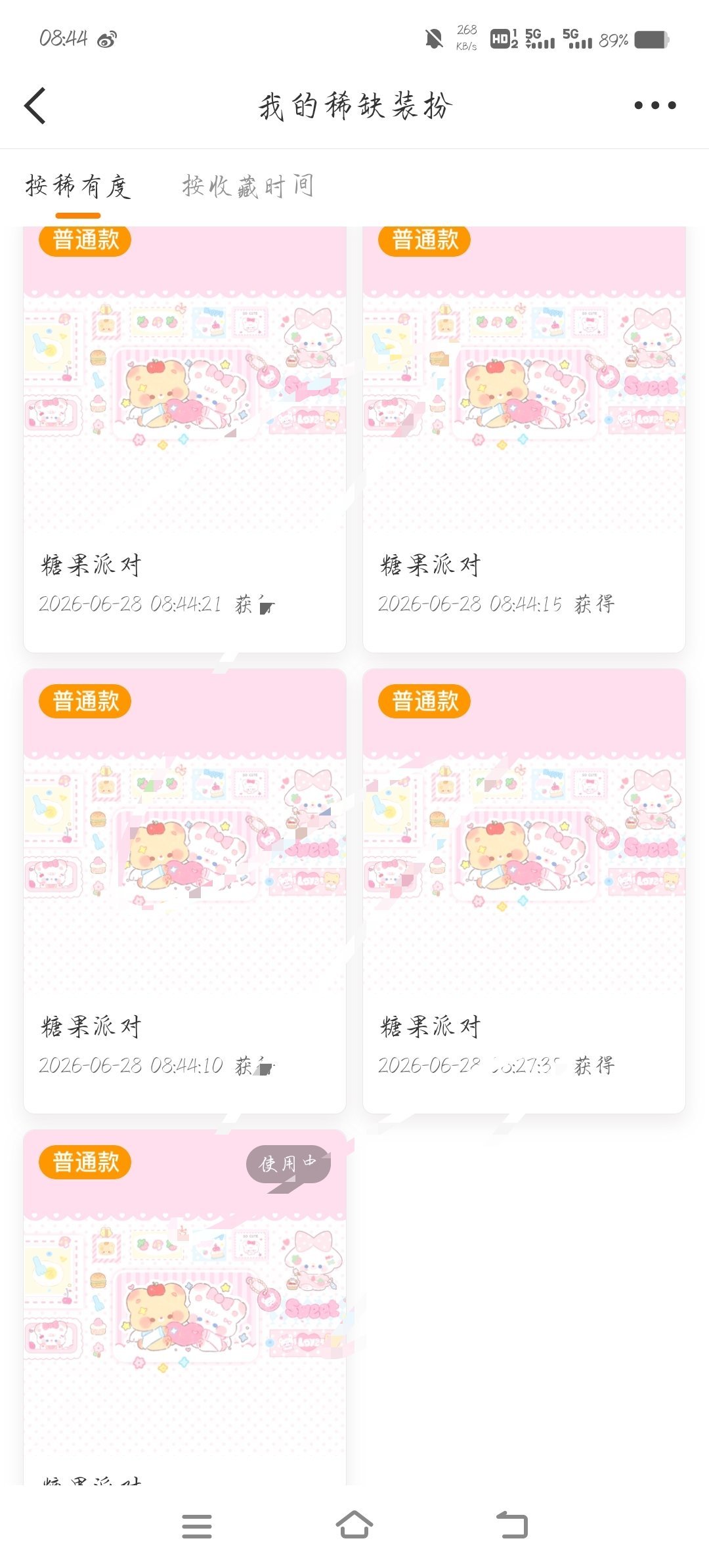 我没招了，五个普通，还有谁…… 