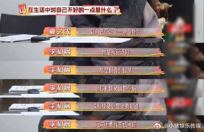 夏之光从来都是一个很好的人夏之光把孝心藏在每一次归家里，默默守护家人的安心，这种