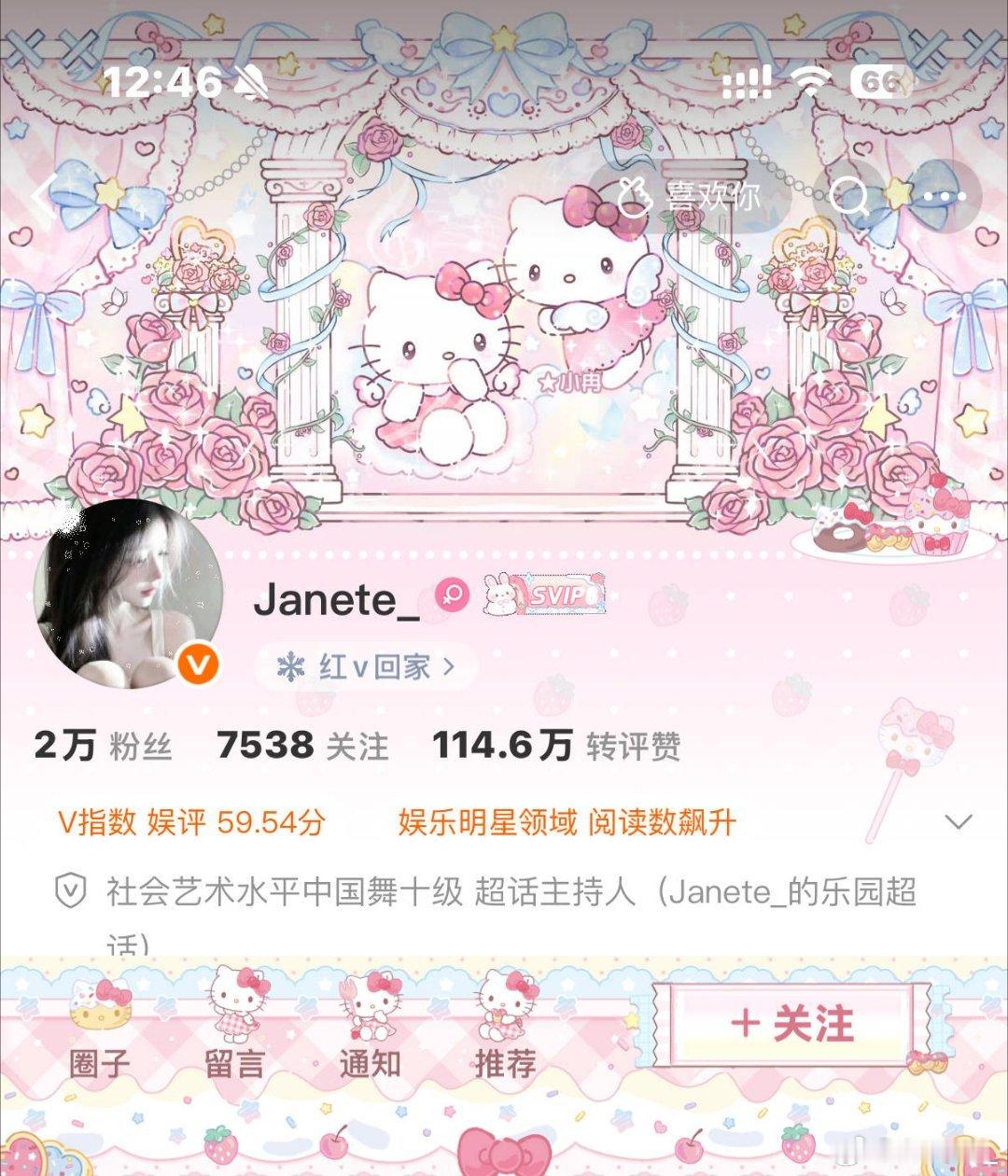 刷到k1，一会双到7488 