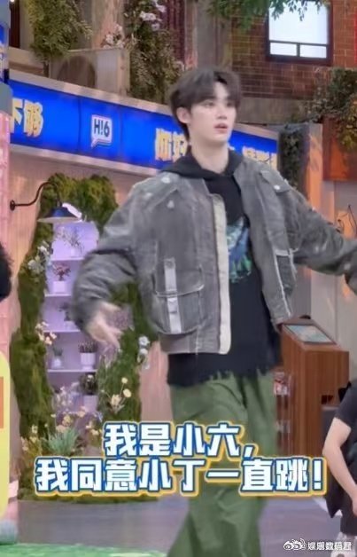 丁程鑫hi6开场舞好有生命力你好星期六鑫在跳 张颜齐秦霄贤杨迪和丁程鑫共舞《Mo