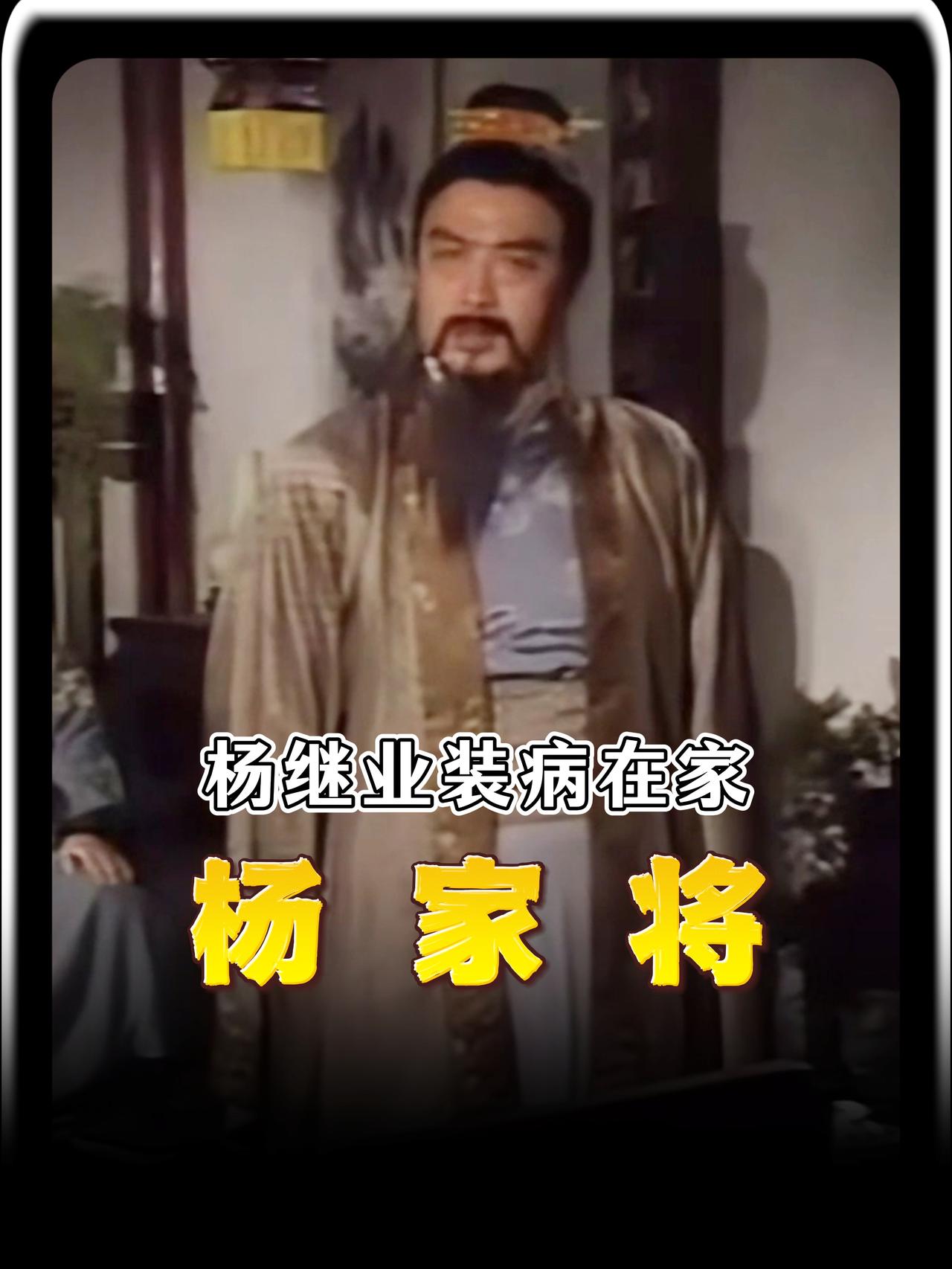 只见将军呼延赞第一个站出来，表示派杨继业前去，他是最合适的人选，只有他最了解晋阳