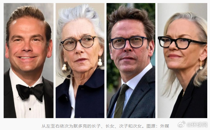#默多克家族继承之战终章##默多克长子执掌传媒帝国# 【外媒：默多克家族“继承之