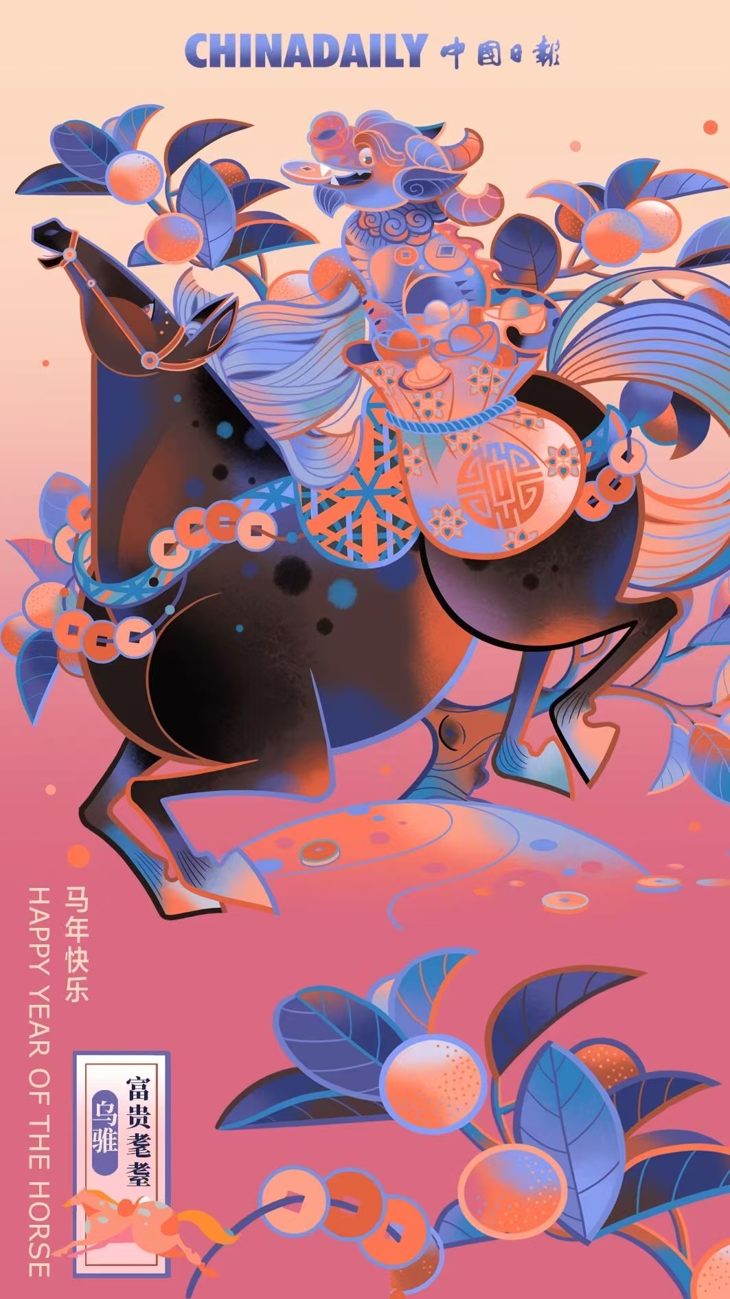 【 “马年快乐！”  —— 送你一组精美贴图】　　图1   兰桂齐芳，福禄绵长！