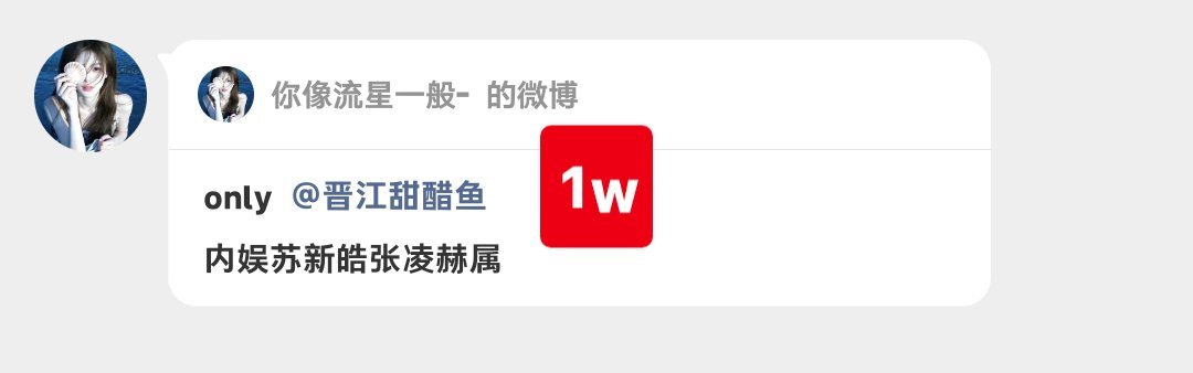 阅读量 代甩xyt 