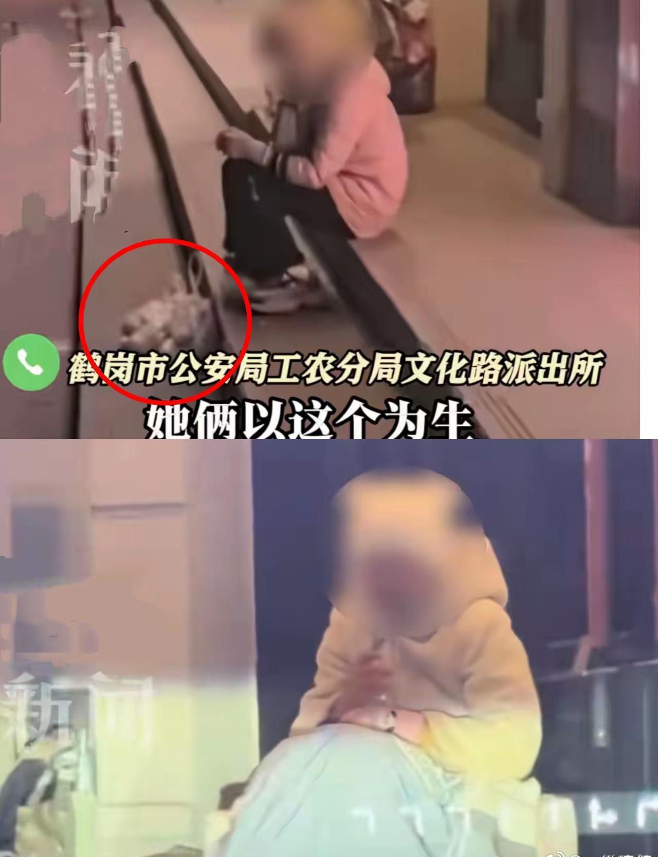 看到这个新闻，我无比难受，情不能自已，流下了酸楚的泪水。
在鹤岗，一个年仅13岁
