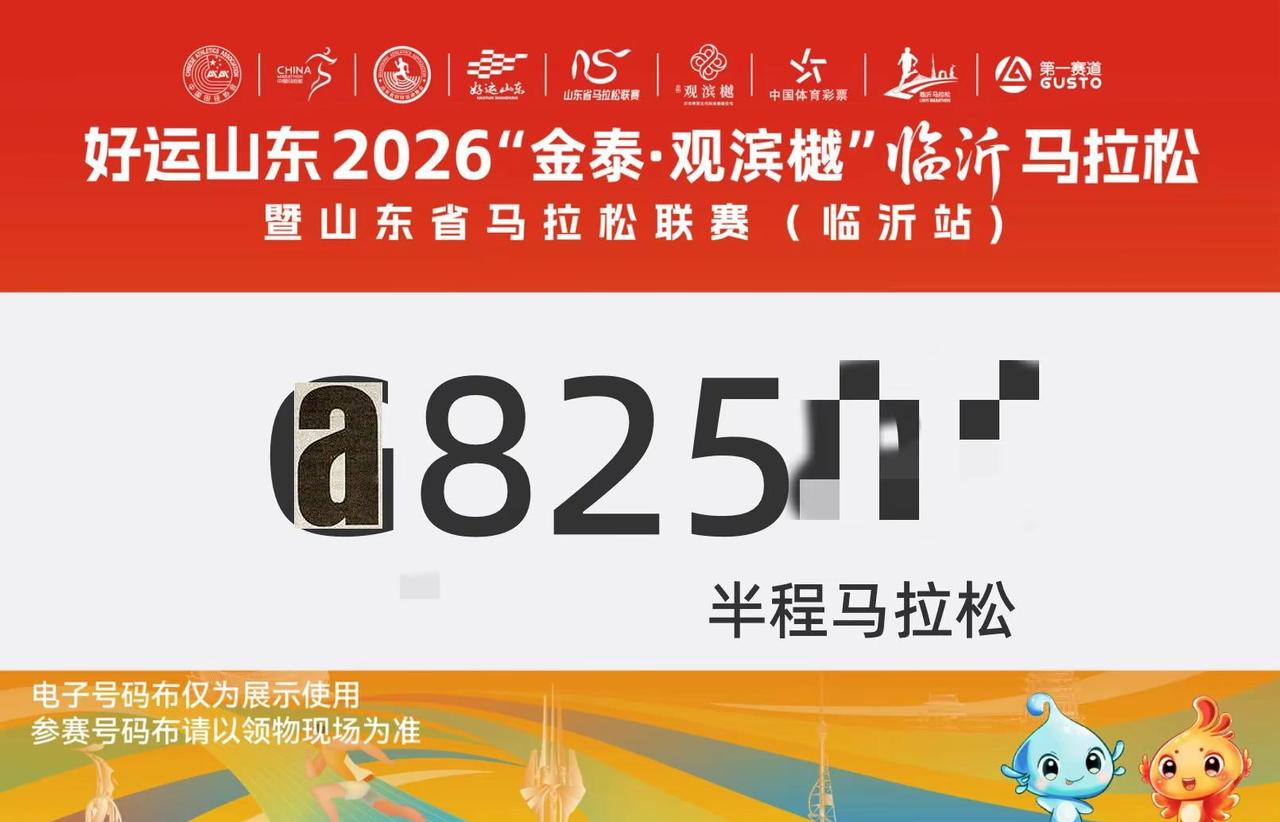 很好，分区还能更细一点，前边几个区的人已经到达终点吃汤喝肉的时候，我还在后边哼哧