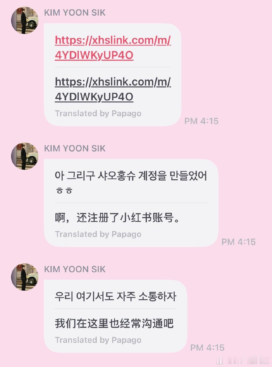 为啥都去小红书 