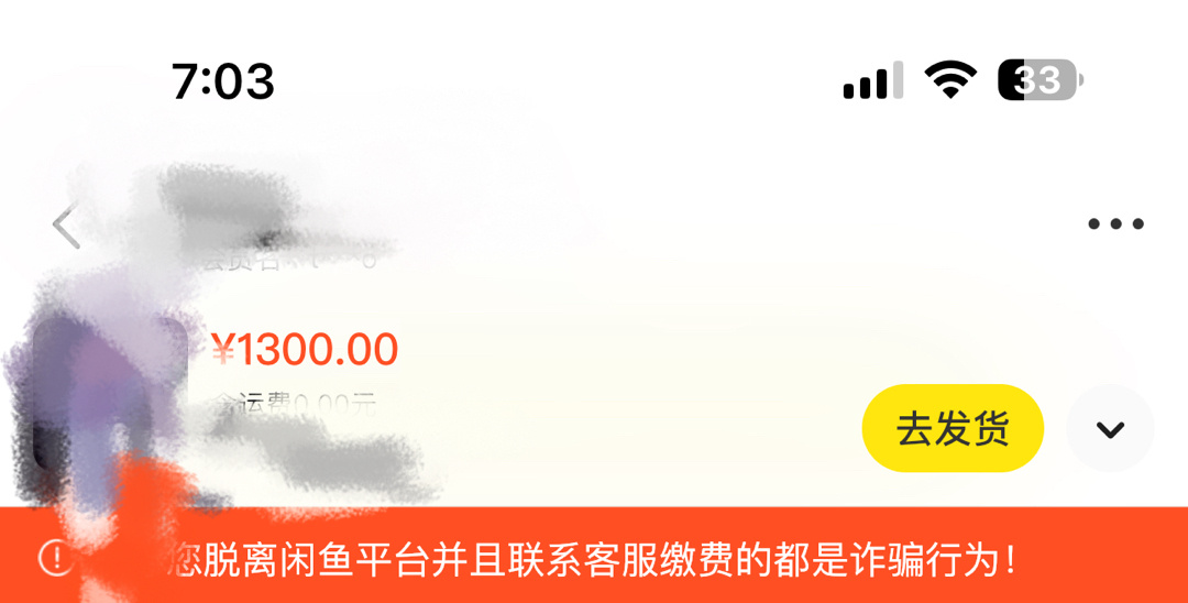 挂了三个月的礼物盒op终于被直拍了…可喜可贺，以后再也不乱买日牌了 ​​​