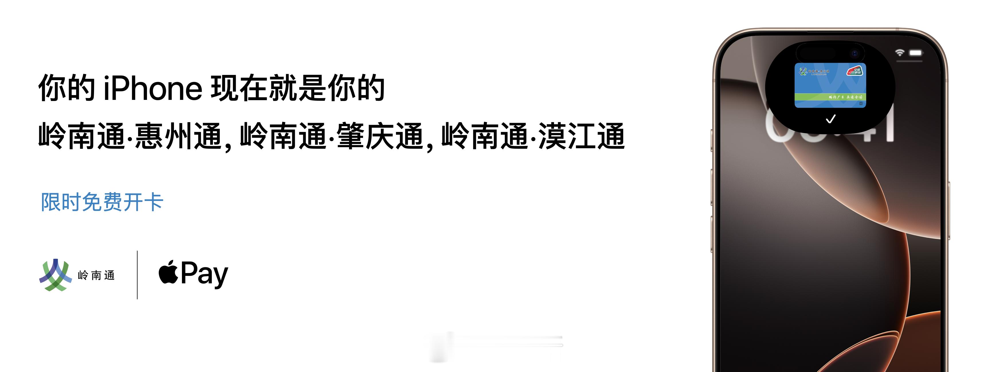 Duang…(2025 年 1 月 14 日) 今儿起，在广东省肇庆、惠州和阳江