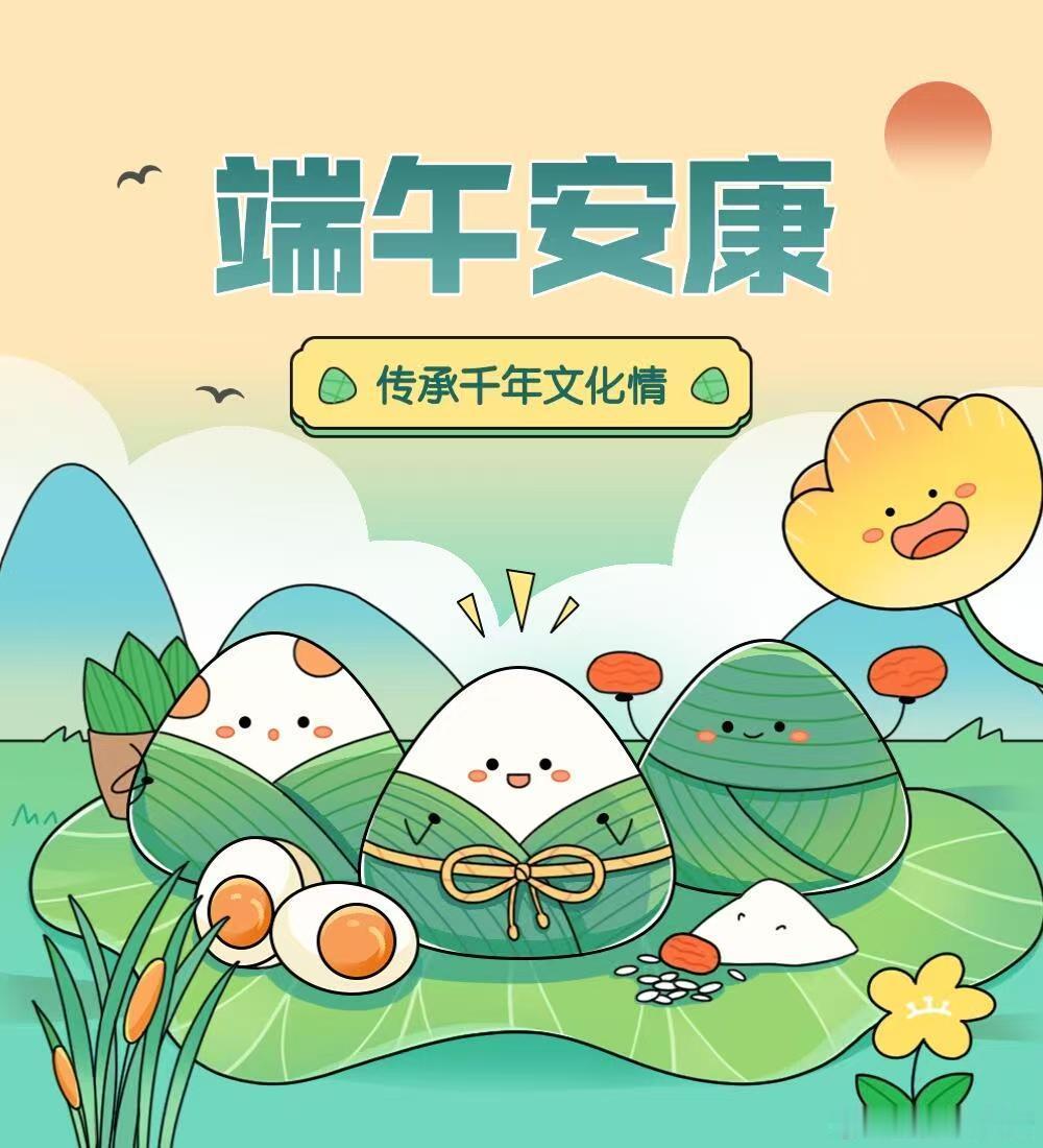 古人的端午节有多硬核不止粽子与龙舟，完整复刻古人端午，才懂传统习俗有多硬核浪漫。
