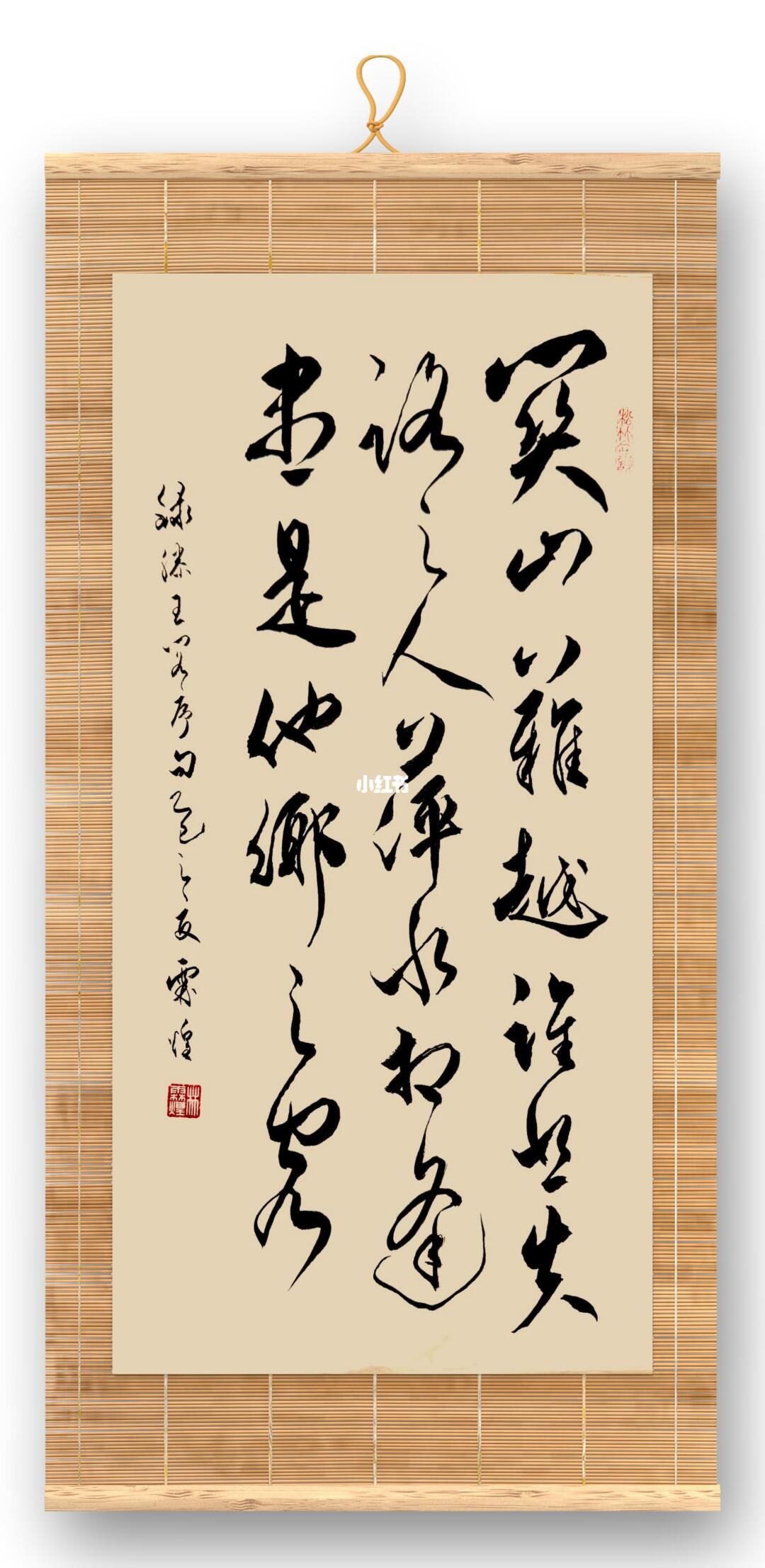 關山難越， 誰悲失路之人。 萍水相逢， 盡是他鄉之客。 - 滕王閣序 ...
