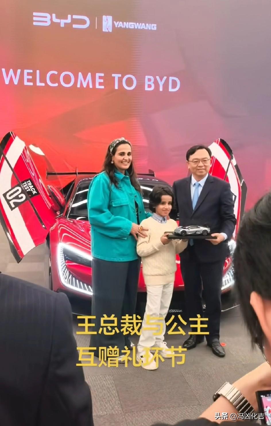 仰望获王室认真，卡塔尔公主点赞仰望。王总裁与卡塔尔还互赠了礼物，仰望U9X作为全