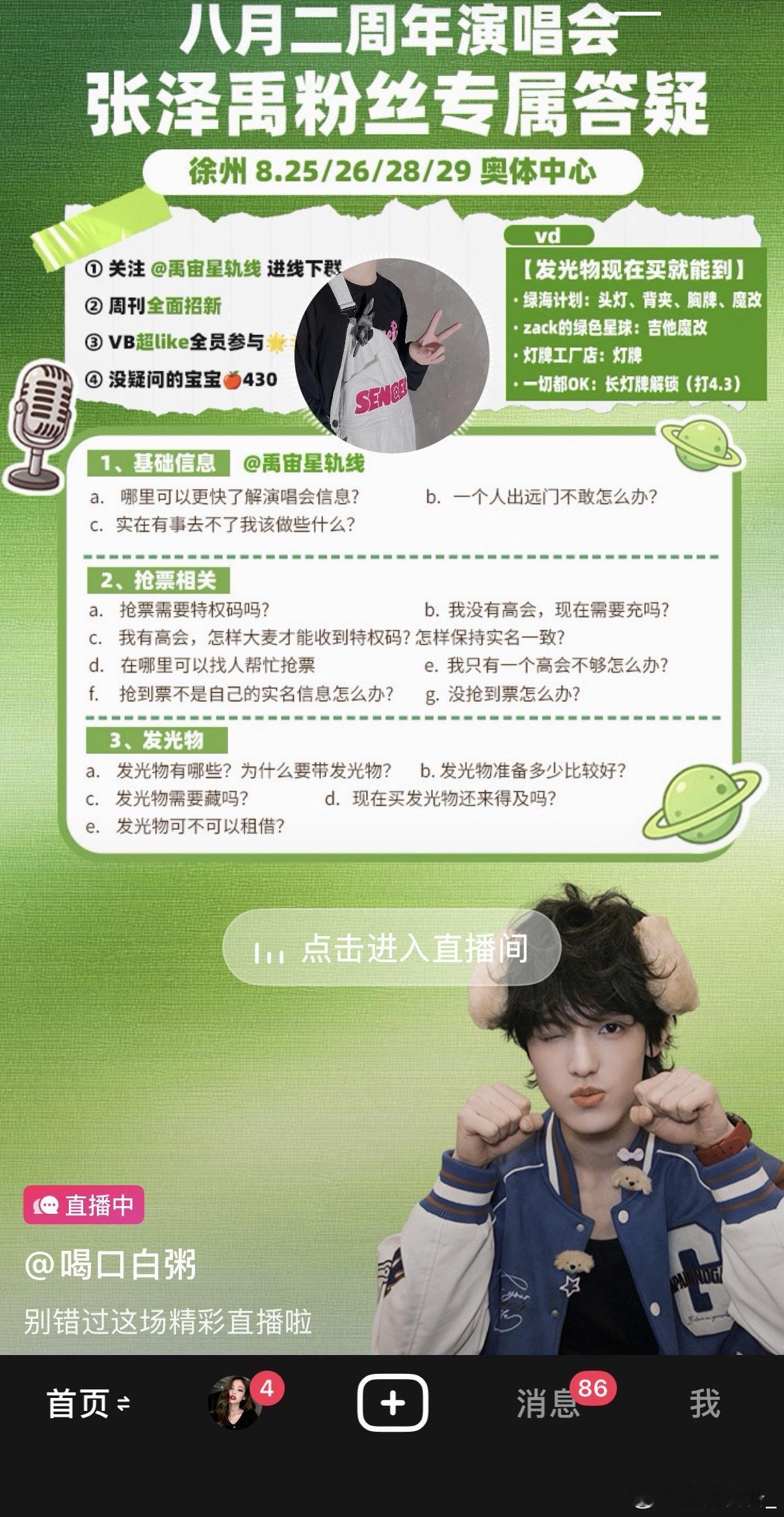 徐州订了啊