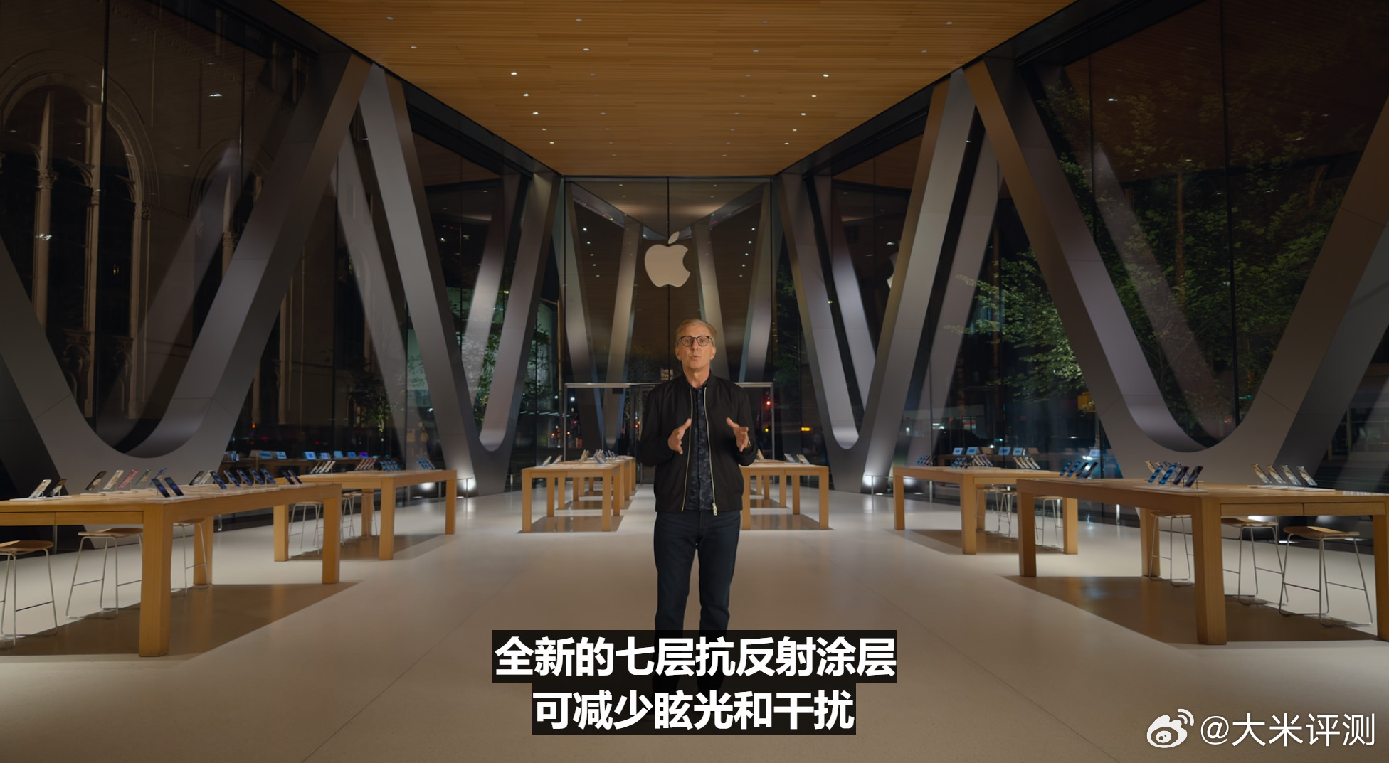 17系列全系都有屏幕抗反射涂层 苹果发布会 ​​​