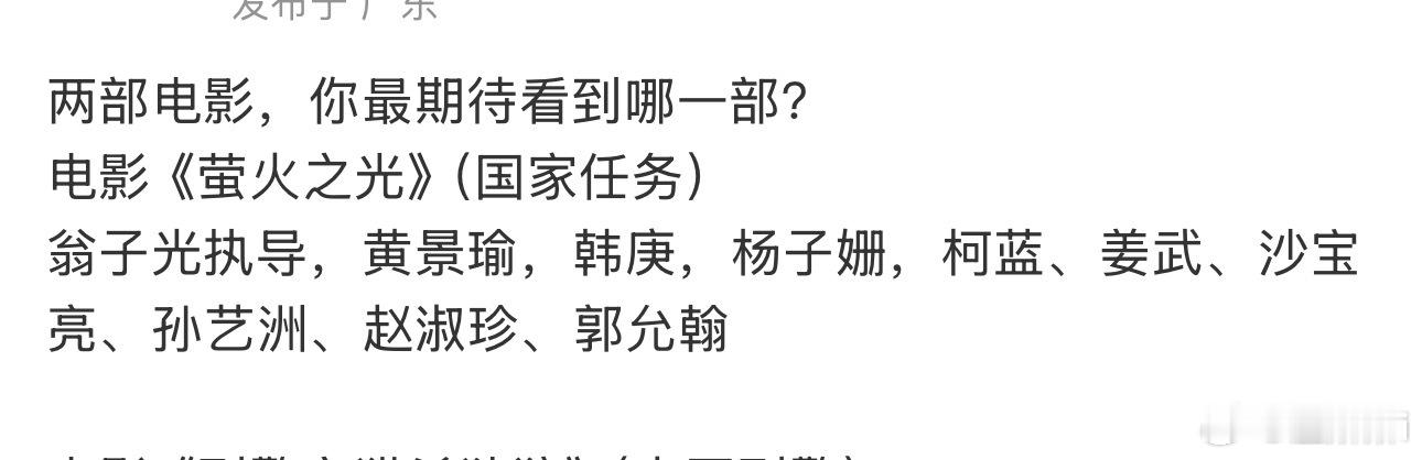 热巴新剧唯一看得过去的监制翁子光跟黄景瑜拍过电影萤火之光，之前还有穿着公诉衣服的