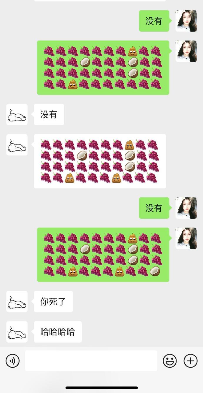 上班摸鱼也得紧跟时代潮流 