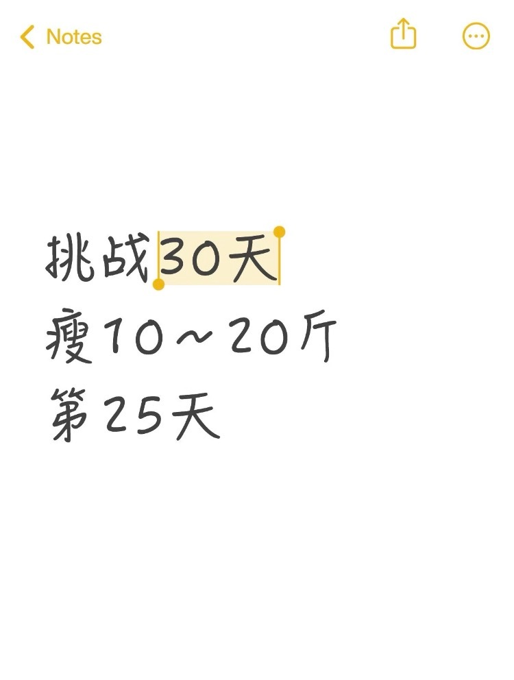挑战30天瘦10～20斤第25天跑了8公里，今天雨跑，可以算天时地利人和毛毛雨/