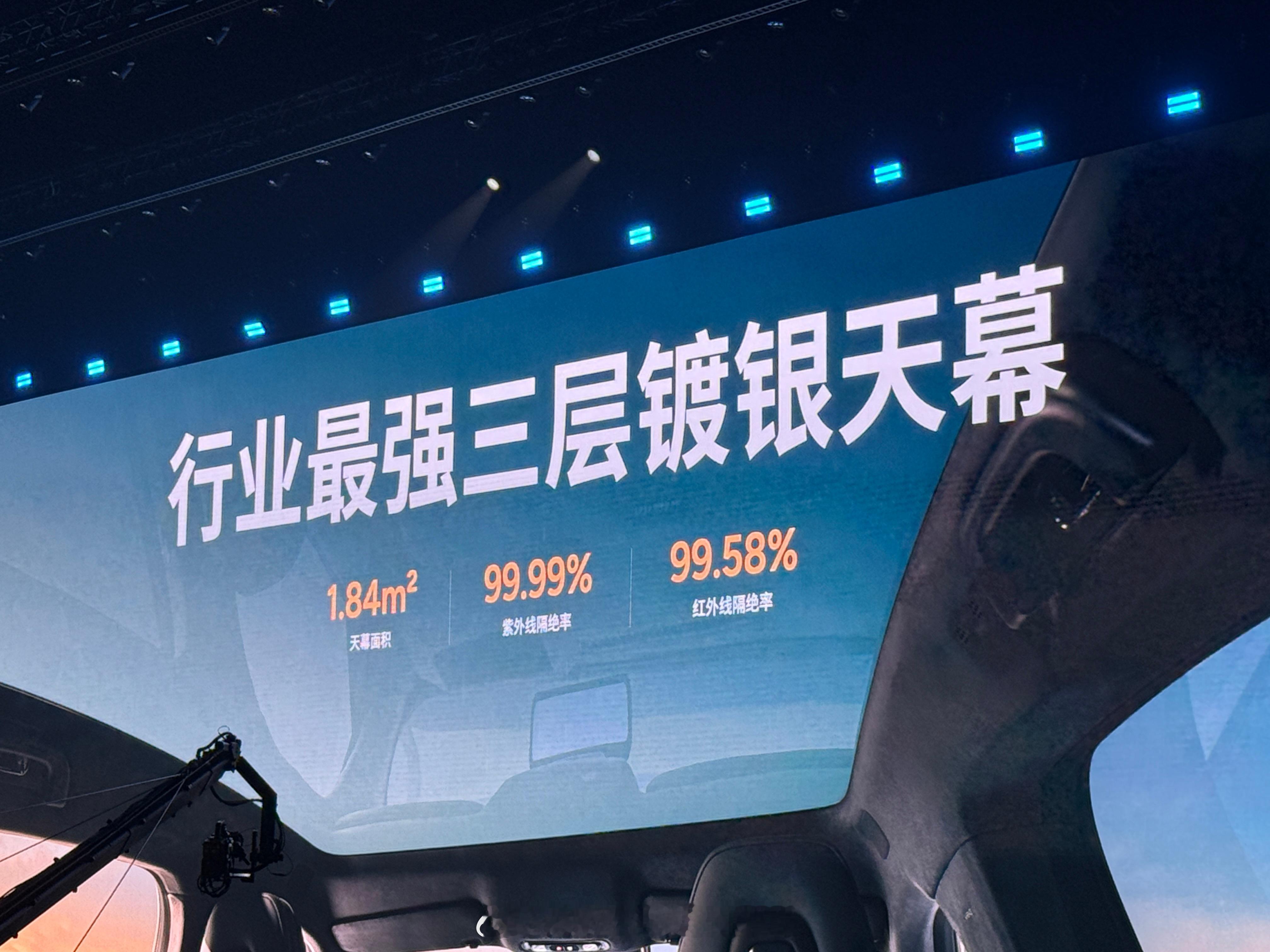 时尚圈都在拍小鹏p7我觉得多少层镀银的天幕都不如来个遮阳帘实惠[doge]  ​