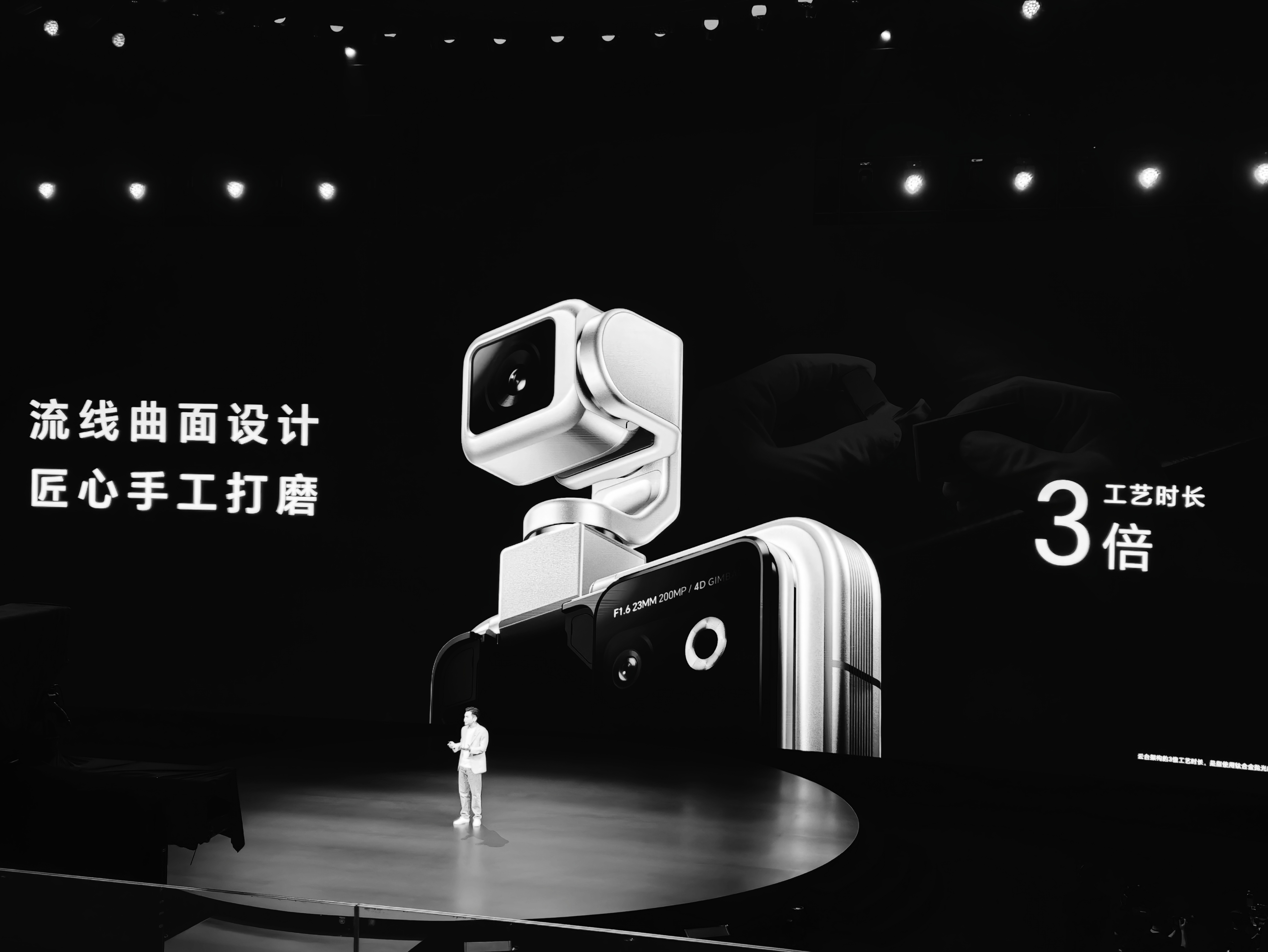 精密制造能力在机器人手机上具象化差哥我刚看完荣耀Robot Phone发布会，最