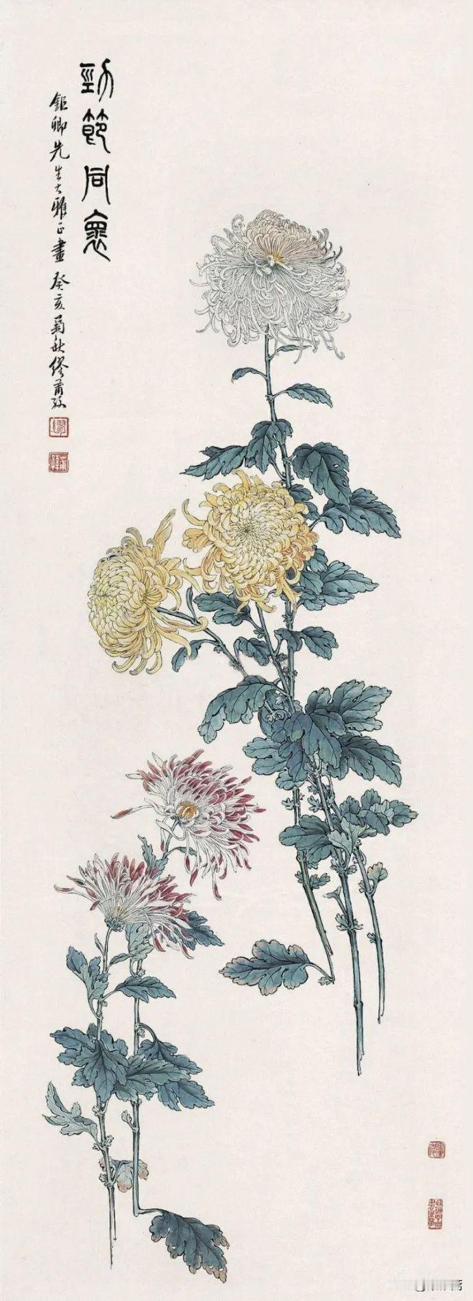 缪谷瑛，现代国画家，擅绘菊花，以工笔彩绘独步艺坛，累计绘菊三百余种，展现菊花高雅