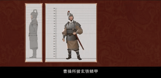 《三国的星空》，在各个方面的细节，做到了博物馆级的科普，堪称干货满满。在现有的汉