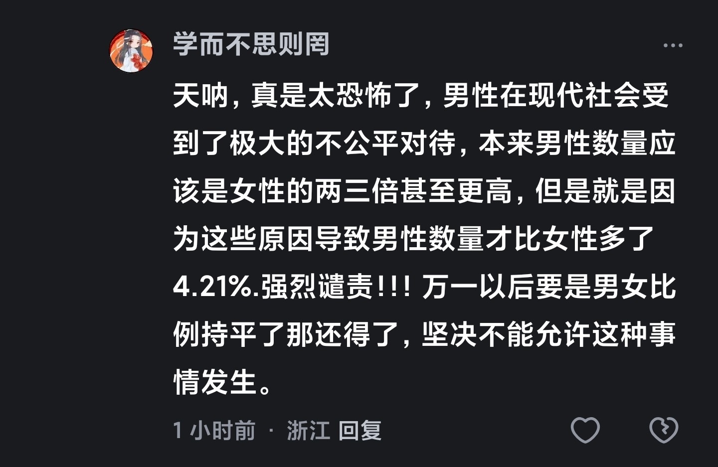 bro知道自己在说什么吗？ 