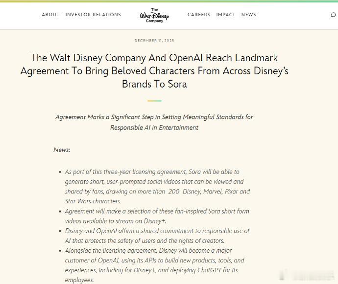 迪士尼授权AI使用角色迪士尼OpenAI合作 据外媒，迪士尼为OpenAI投资1