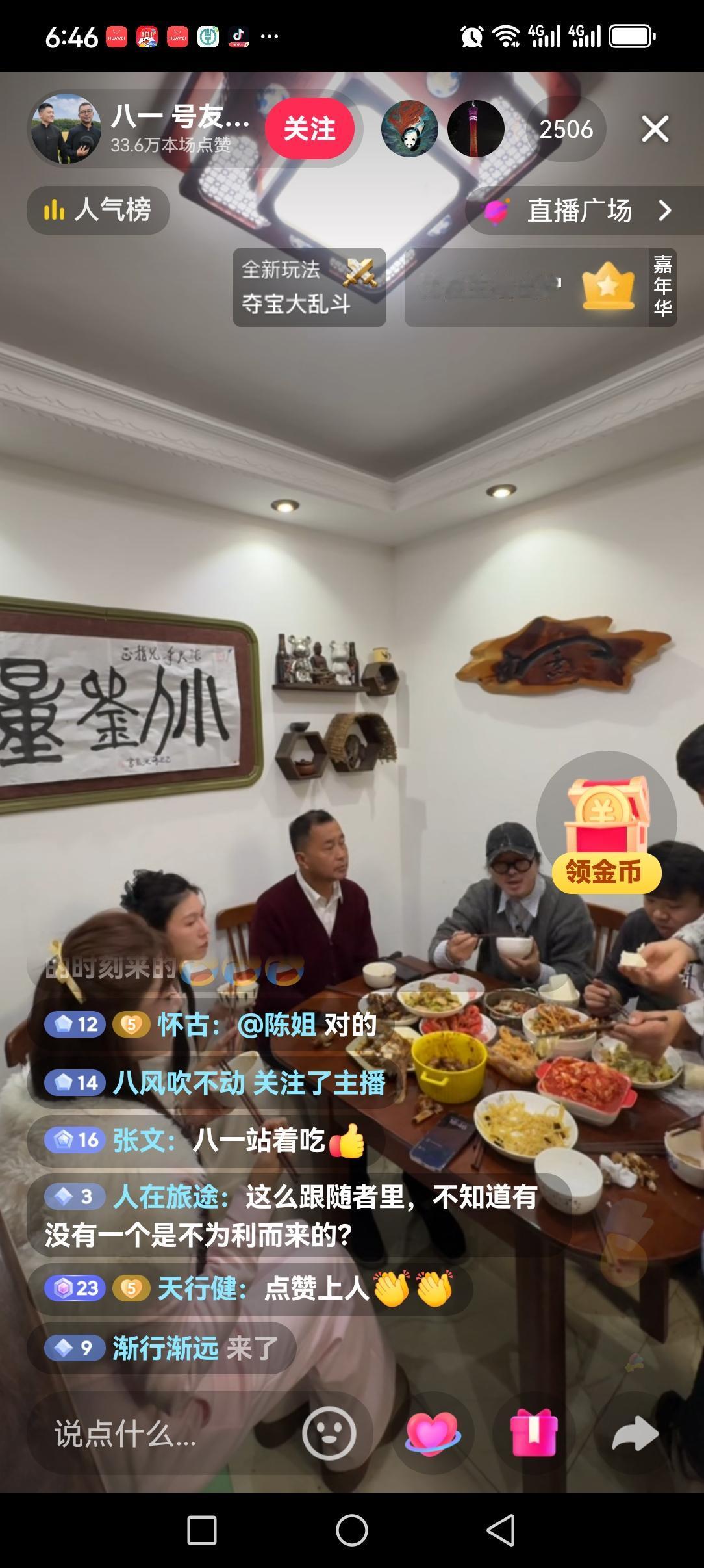 书中自有黄金屋，书中自有颜如玉，在流浪大师沈巍老师的身上展现的淋漓尽致！
如果他