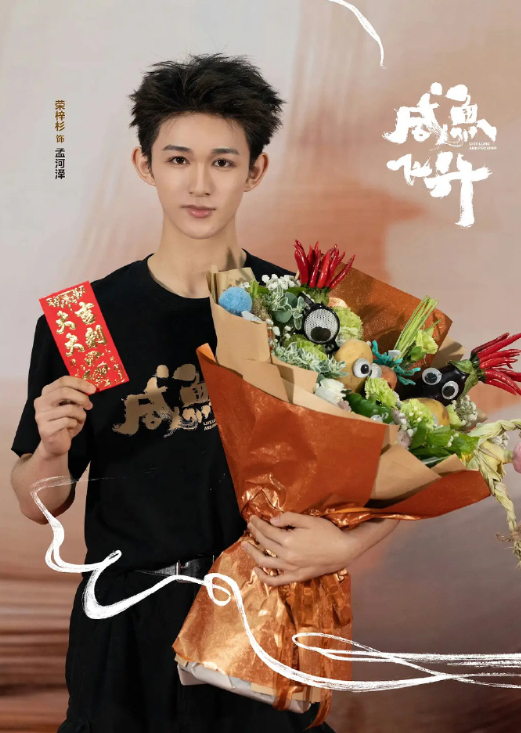 荣梓杉近照荣梓杉 脸 荣梓杉近照被质疑变脸了，你觉得呢？ ​​​