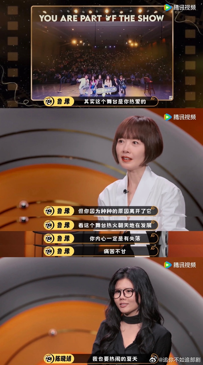 刚才回放陈晓靖的段子，我直接想给鲁豫发锦旗。眼光真好！挖掘出陈晓靖这么优秀的编剧