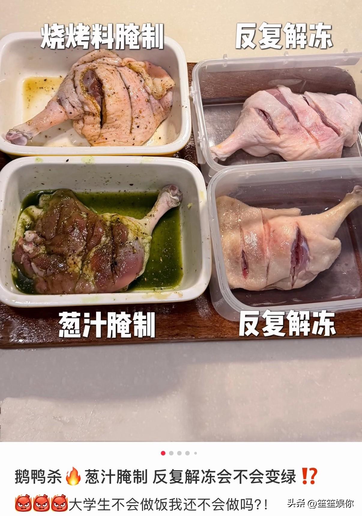 鹅腿阿姨售卖的鹅腿、鸭腿表面发绿的老问题再度被热议，当事人称是葱叶汁腌制所致。不