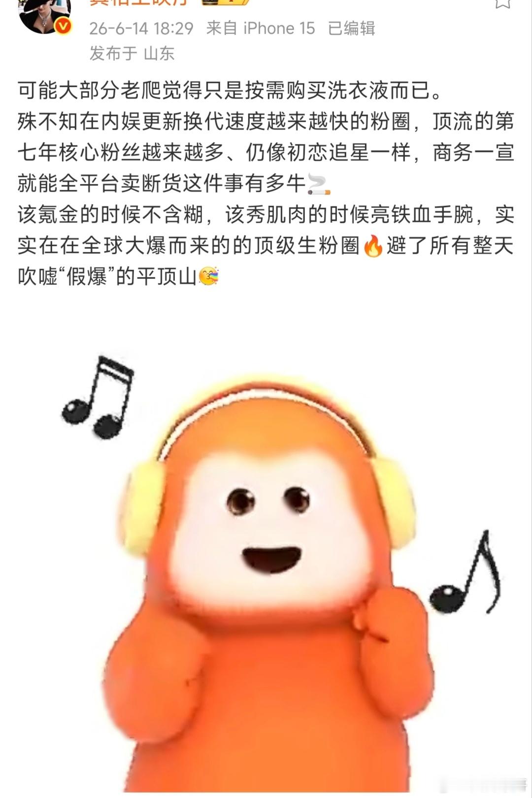 我滴个乖乖，肖战的超能全球品牌代言人官宣不到9个小时，🦐没啥号召的情况下散买销