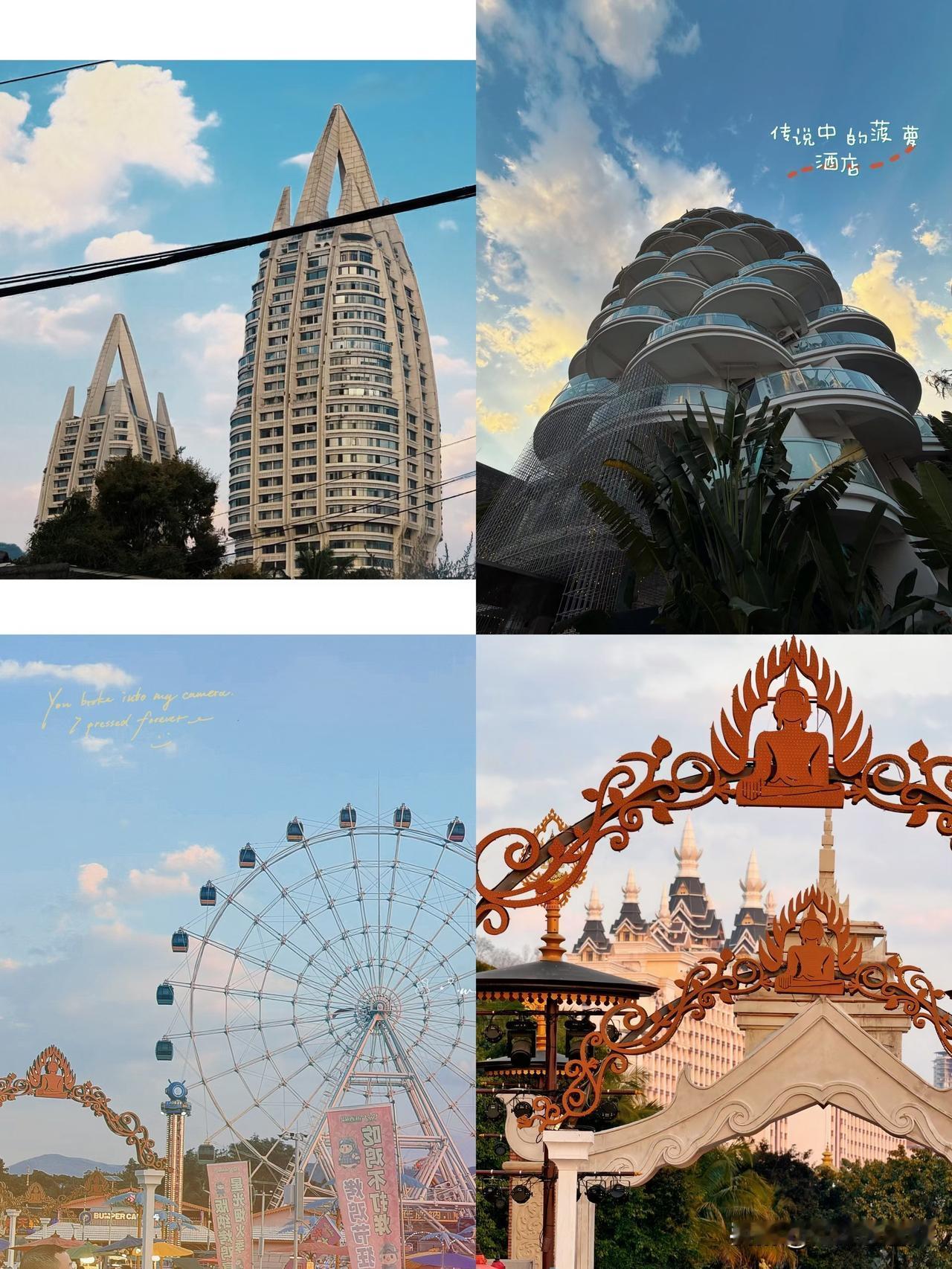 📍𝙓𝙞 𝙎𝙝𝙪𝙖𝙣𝙜 𝘽𝙖𝙣 𝙉𝙖 西双版纳
“热带