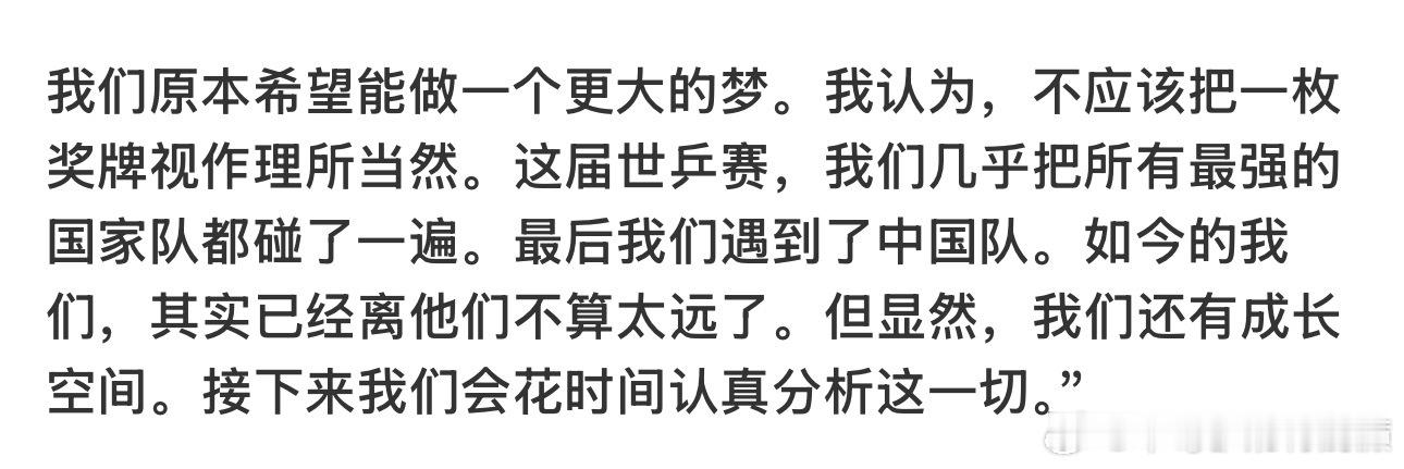 莫林你少在这装🧄了金牌🥇银牌🥈不比铜牌🥉好看吗？手里攥着兵强马壮的团队不