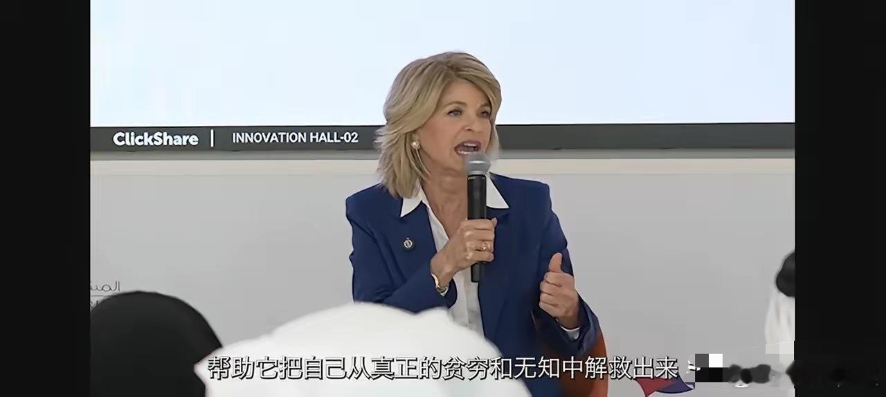 美国驻丹麦大使说“是美国把中国从真正的贫穷和无知中解救出来的！”，说实话，我最喜