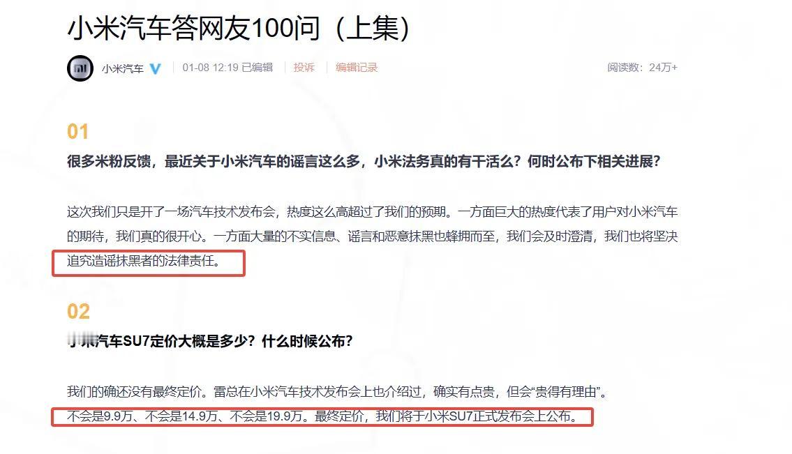 偷偷跟大家说个“内幕”吧！
前段时间小米算是捅着马蜂窝了，
各种“组装厂”和“偷