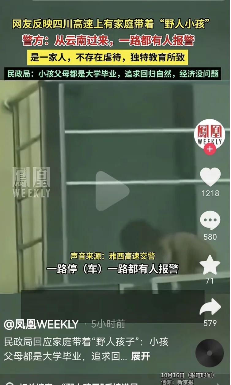 我的天啦 父母还都是大学生？？
这个世界真的癫了 有没有人能管管啊！！
真让我大