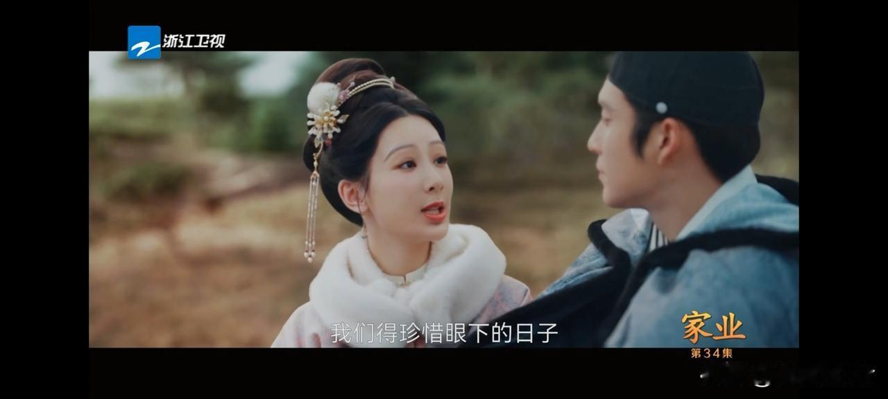 大家都看《家业》了没有
好喜欢家业里的杨紫
视后就是厉害果然有点东西