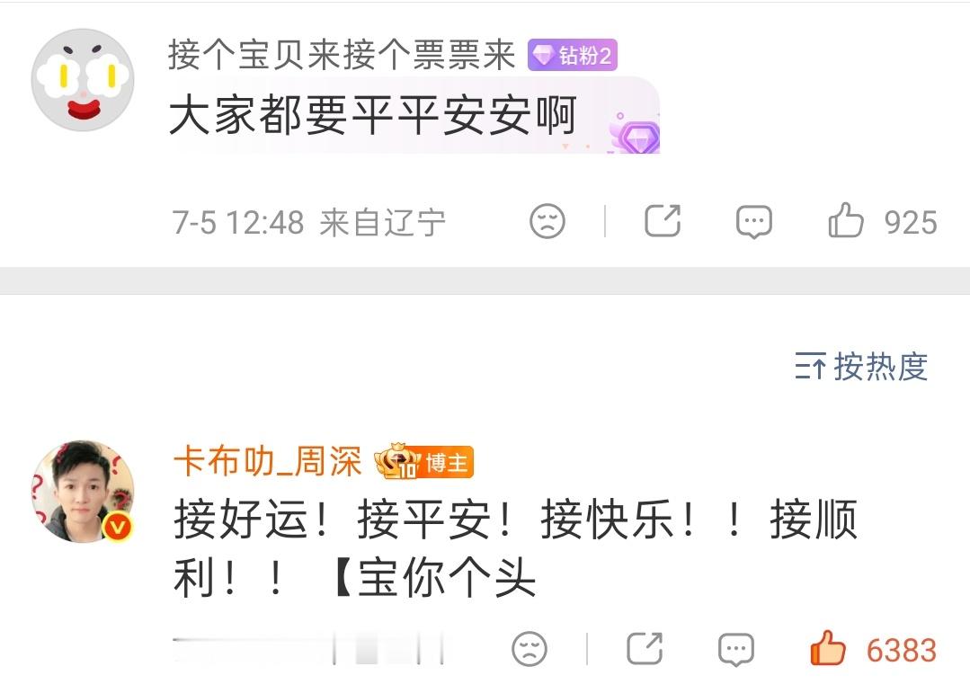 ▪ 2026.07.05🐱回复网页链接